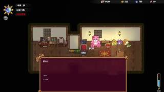 【Steam】SUNHAVENやる#10