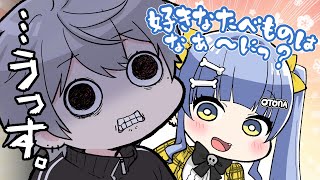 初対面のうみんぐと打ち解けようと全力で打ち解けようとする葛葉 【にじさんじ/手描き切り抜き】