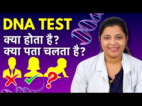 What is a DNA test, how is it done? What does a DNA test reveal? Price & Results ✅