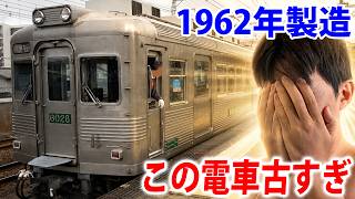 【大阪】異常に古い通勤電車が現れた…！　この会社ヤバすぎる・・・（南海電車）