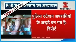 Pakistan's ignorance towards outrage in P.O.K