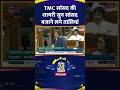 Parliament में TMC सांसद Saayoni Ghosh की शायरी सुन सांस