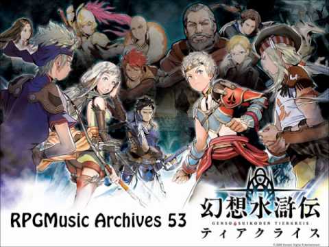 RPGMusic Archives #53: Suikoden Tierkreis - The Plain and the Sky