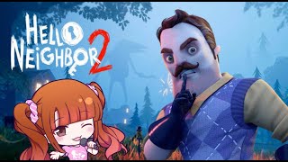 【 Hello Neighbor2 】ビビったらやめるわ、ビビんないが