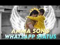 ♥️Mother song WhatsApp status♥️ Valimai WhatsApp status|Yuvan|Ajith|Amma song status|Valimai update