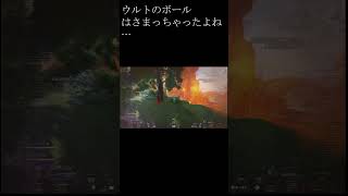 #apex  #apexランクマ #シーズン21