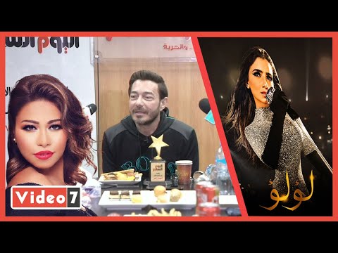 أحمد زاهر مسلسل لؤلؤ مالوش علاقة بقصة حياة شيرين عبد الوهاب