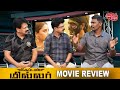 Valai Pechu | Captain Miller Movie Review | Dhanush | Arun Matheswaran | Video #2366 | 13th Jan 2024