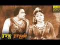 Raja Rajan Full Movie HD M G Ramachandran Padmini Lalitha