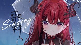 【歌枠】今日は１６時半から！初見さん歓迎定期歌枠 #生リサ 【新人Vtuber/Re:AcT】