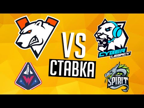 VP VS Cyber Legacy \ Winstrike VS Spirit - Parimatch League Season 🔴