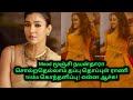 Nayan பேசுனது Wrong Trisha கண்டனம் என்ன Matter தெரிய�