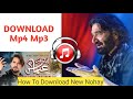 How to download mp3 Nohay | Nadeem sarwar nohay download | Farhan Ali waris nohay download