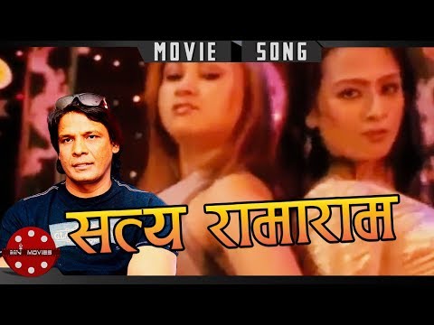 Satya Ramaram | Naina Resham | Biraj Bhatta | Nepali Movie Song - YouTube video thumbnail
