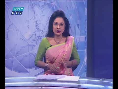 রাত ১১ টার সংবাদ, ০৯মে ২০১৮