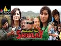 Hyderabad Kay Sholay Full Movie Akbar Bin Tabar Altaf Hyder Bhavana Sri Balaji Video