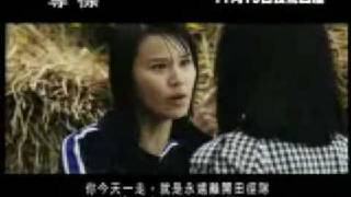 Champions - 奪標 Movie Trailer