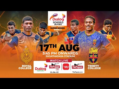 Royal College vs Trinity College | Dialog Schools Rugby League 2024 - Super Round
