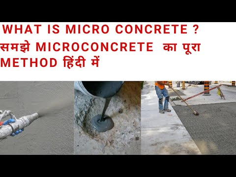 Cement