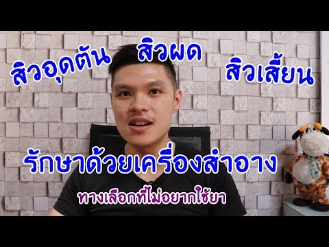 ครีมสมาชิก uvilichit วิตามินแรง