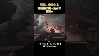 追手、自分から飛行機に突っ込んで自滅w【007 First Light】