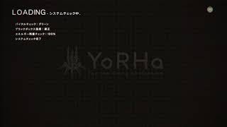 ニーアオートマタに初見で挑む　Part8