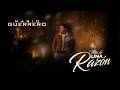 Mario Guerrero - Más de una razón - Video Oficial