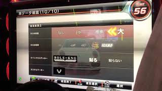 湾岸6   RT35→911 turboＳ