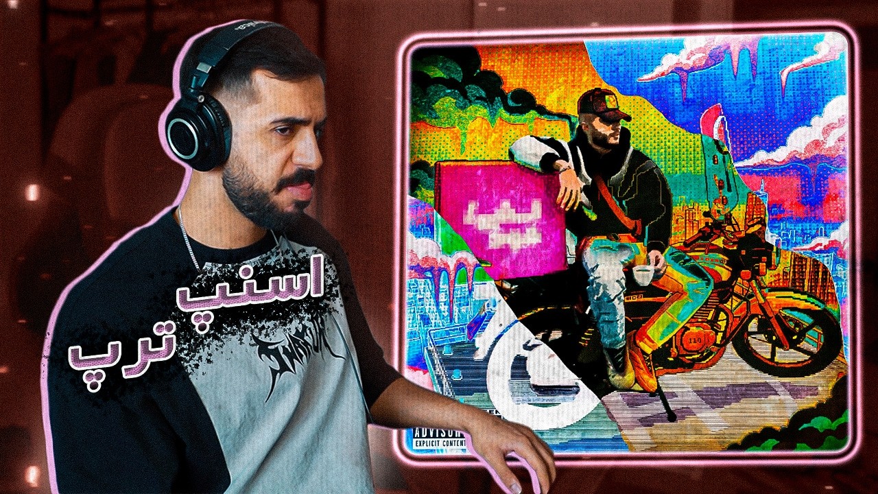 Crazy Luka - Pixeli (REACTION) | کریزی لوکا - پیکسلی (ریعکشن)