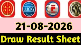 21-08-2026 4D Lotto Result - Good4D | GDlotto | Perdana | Lucky Hari Hari | Today Result Live