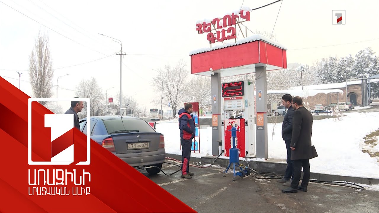 Վառելիքի թերլիցքավորման դեպքերը նվազել են. ՇՎՏՄ վիճակագրությունը