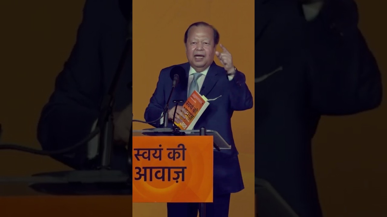 Swayam Ki Awaaz By Prem Rawat – Journey to Self-Discovery 📚✨#premrawat