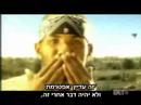 The Game - Doctor's Advocate מתורגם HebSub