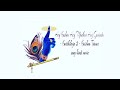 Hey Keshav Hey Madhav Hey Govinda Karthikeya 2 Krishna Trance Song