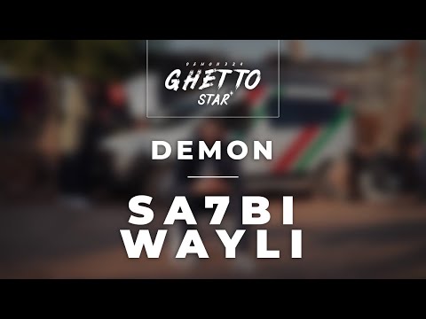 DEMON324 - Sa7bi Wayli (Official Visualizer)