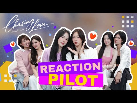 Chasing Love พี่เองก็ลำบาก | REACTION Official Pilot [ENG SUB]