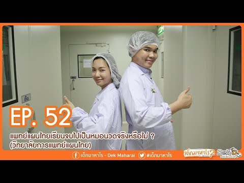 Fenugreek และความแข็งแรง เพื่อลดความแรง
