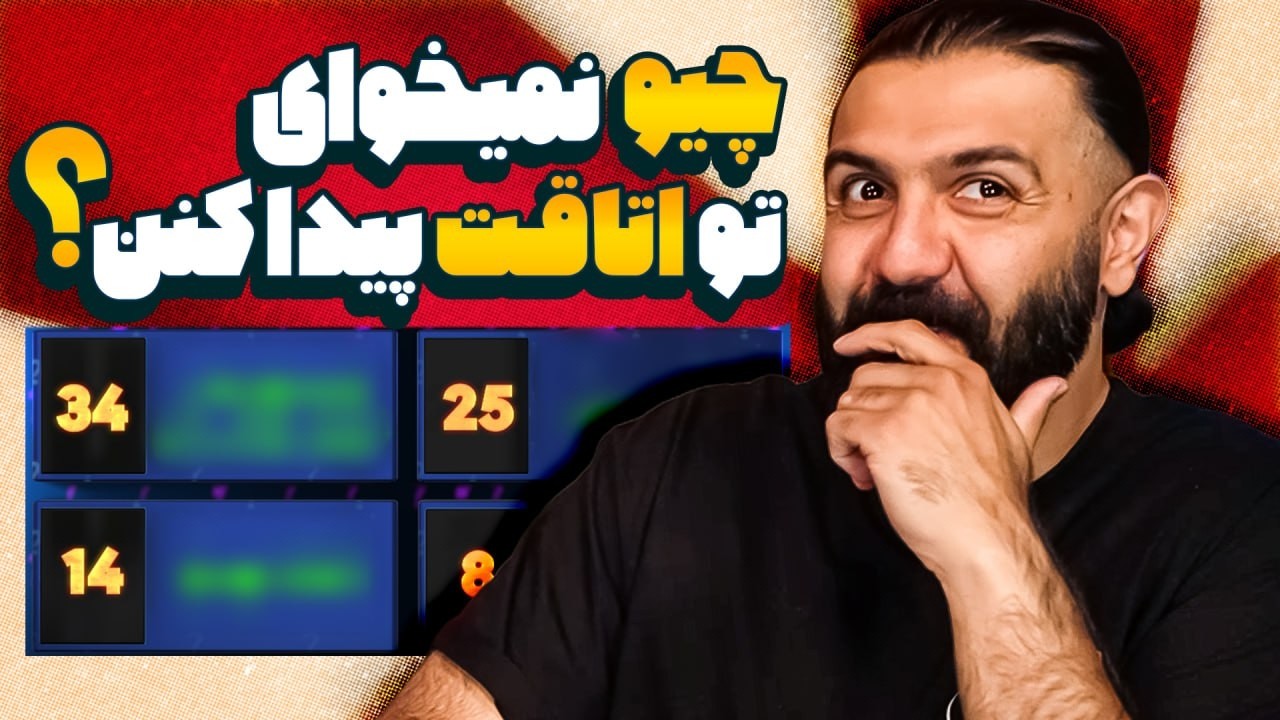 مسابقه کوماندوشناسی با جواب‌های باورنکردنی شما!!!