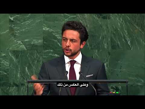 HRH Crown Prince Al Hussein bin Abdullah II delivers @ United Nation General Assembly