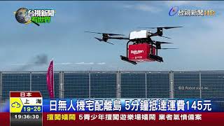 Re: [分享] 機器人在軍勤運補上的討論