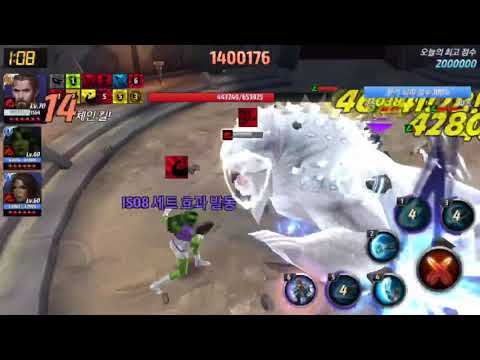 Marvel future fight captain America extreme alliance battle 2.5m combat hero day
