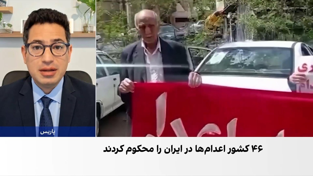 ایمان آقایاری: بیانیه‌های بین‌المللی برای مستندسازی نقض حقوق بشر اهمیت دار?