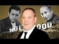 Harvey Weinstein EXPOSED