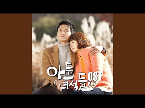 Video thumbnail for 보고싶어요 (Miss you)