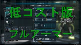 ［ゆっくり実況］ザクキャといくバトオペ２　その７