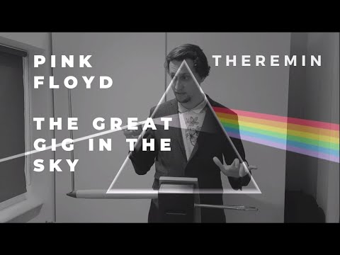 Pink Floyd - "The Great Gig in the Sky" - Theremin