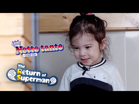 The Errand Ends with Gun Hoo Speaking German [The Return of Superman Ep 302]