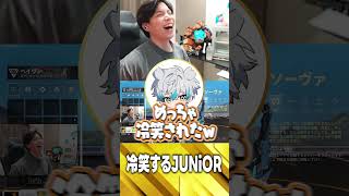 冷笑するJUNiOR【VALORANT】