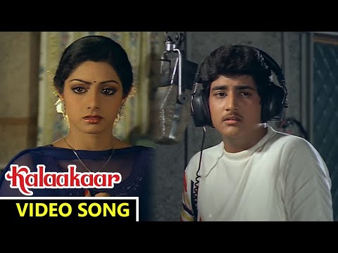 Mera Pyaar Mujhse Video Song || Kalakaar Movie || Kunal, Sridevi || Eagle Classic Songs