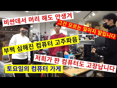 라데온 그래픽카드 원래 고주파음 심한가요? - 디지털 (컴퓨터/폰/IT) - 에펨코리아 Feed 30 페이지 > 만키로군” style=”width:100%” title=”Feed 30 페이지 > 만키로군”><figcaption>Feed 30 페이지 > 만키로군</figcaption></figure>
<figure><img decoding=